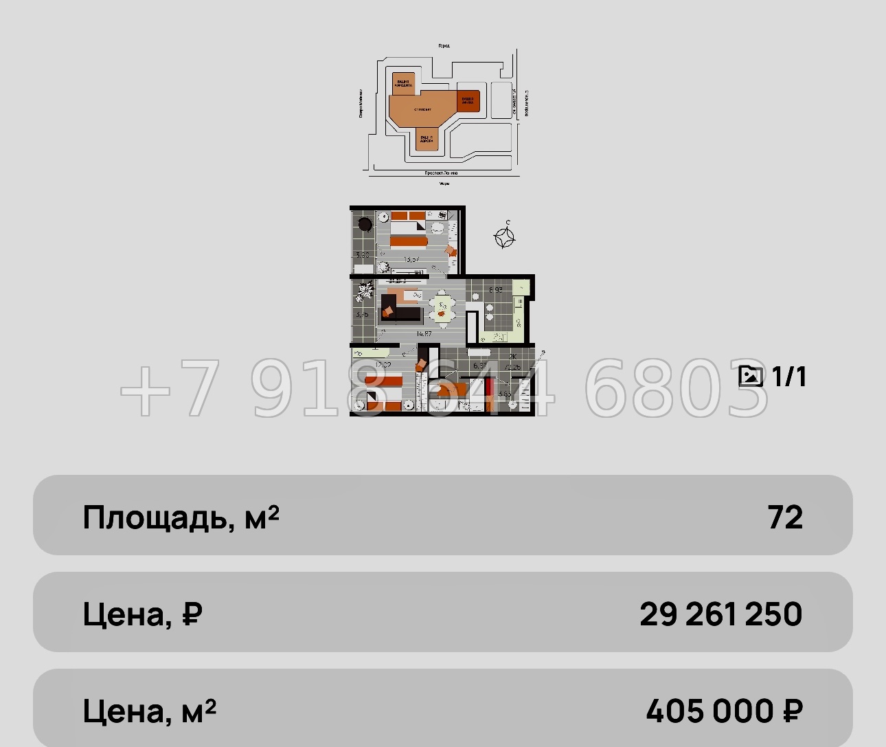№ 11 ю. Единственный в центре Евпатории дома Бизнес класса ЖК Проспект 82 - миниатюра 38