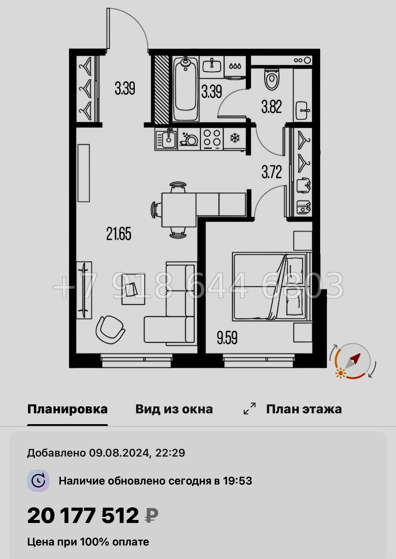 № 129 в. Метро Горный Институт. Легенда Васильевского Санкт Петербург  - миниатюра 49