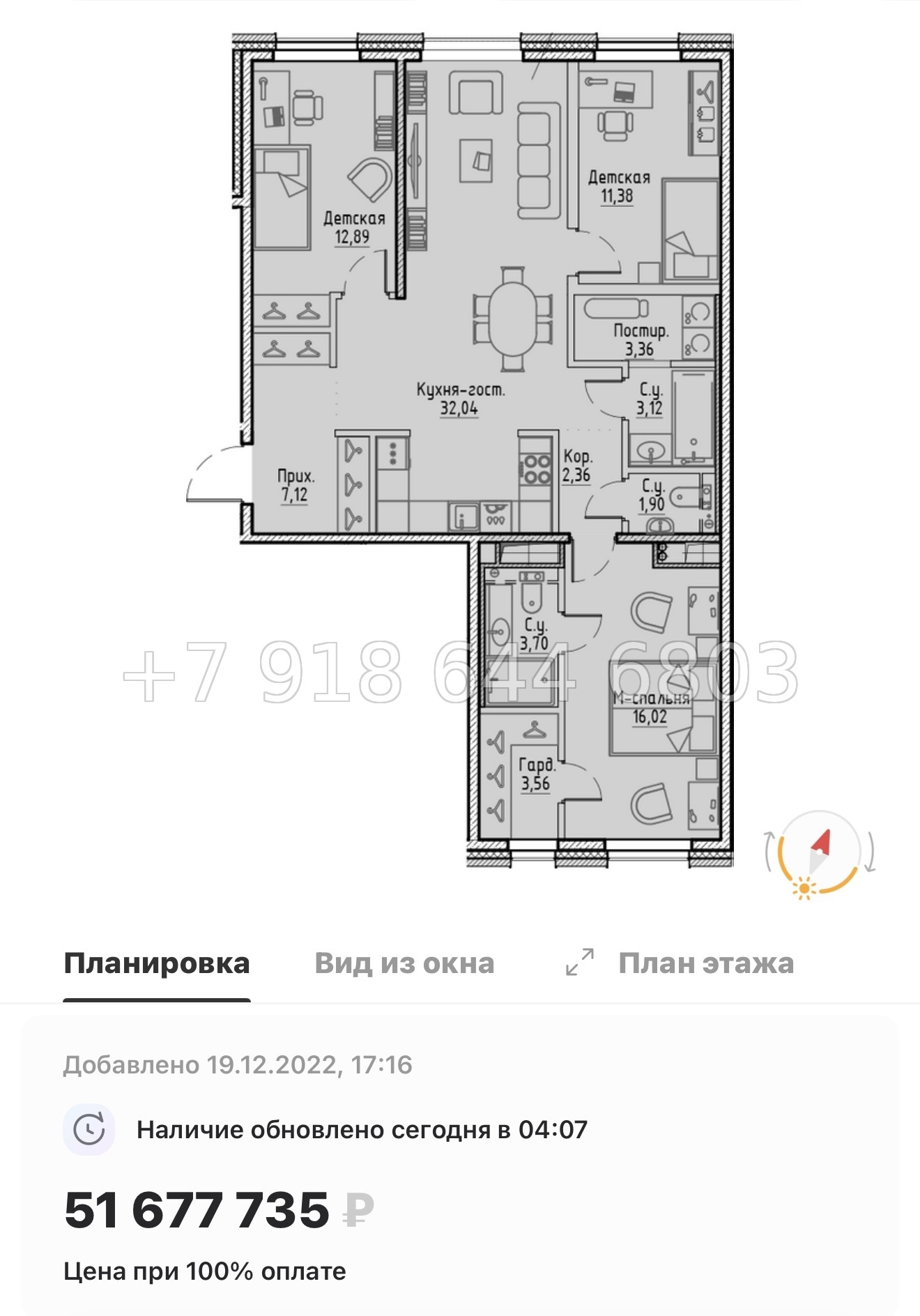 № 65 в. Метро Петроградская. Метро Выборгская. ЖК Сампсониевский 32 Санкт Петербург  - миниатюра 55