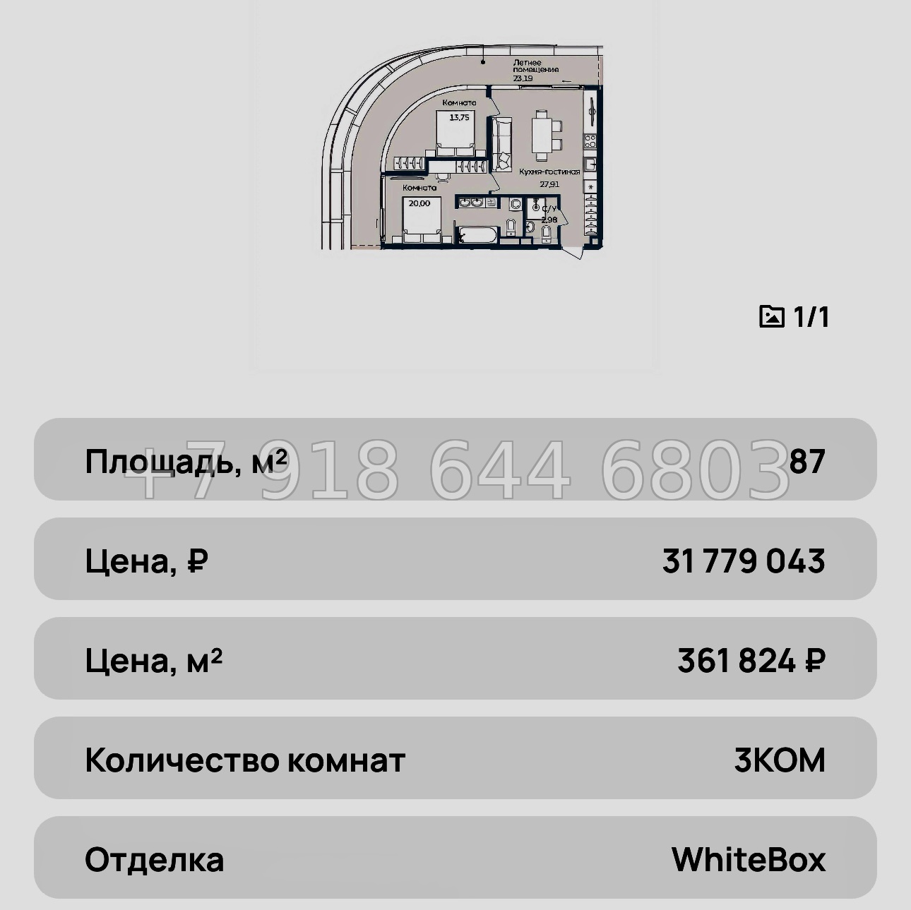 № 40 ю. АК Tempo . Темпо Саки Морская улица  - миниатюра 37