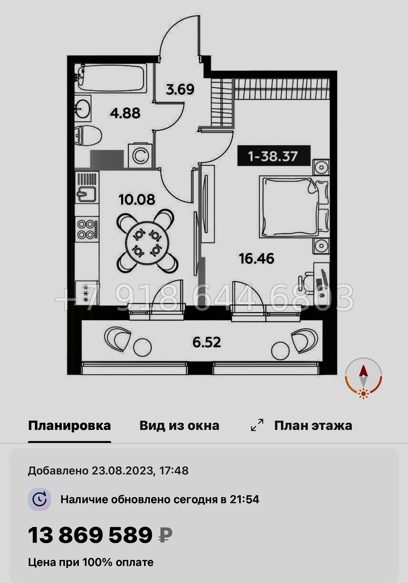 № 42 ы  (СДАН) метро Звездная. ЖК Аквилон Ливз Санкт Петербург  - миниатюра 75