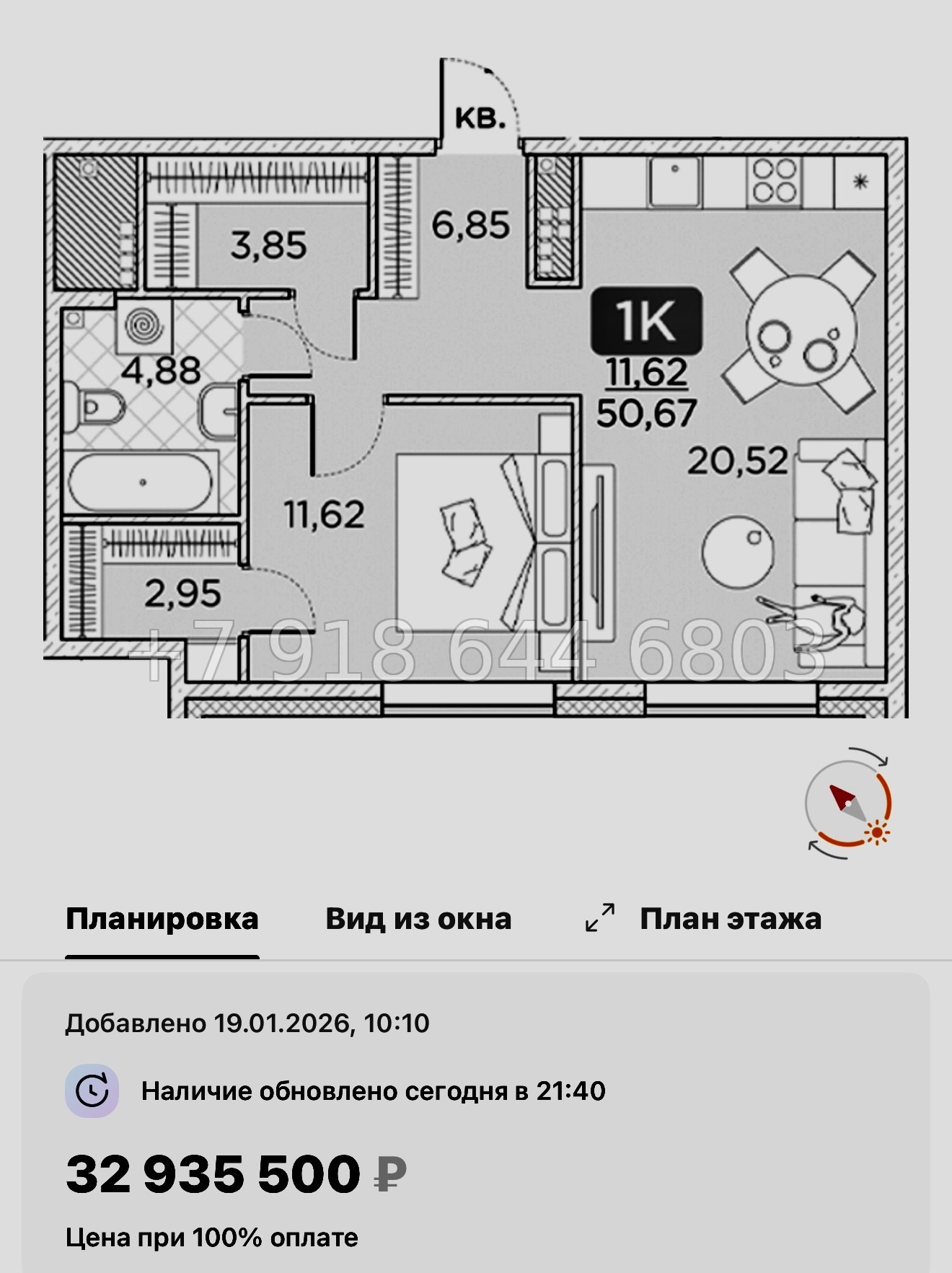 № 76 в. Метро Площадь Александра Невского. Метро Чернышевская. ЖК Гильдия Санкт Петербург  - миниатюра 55