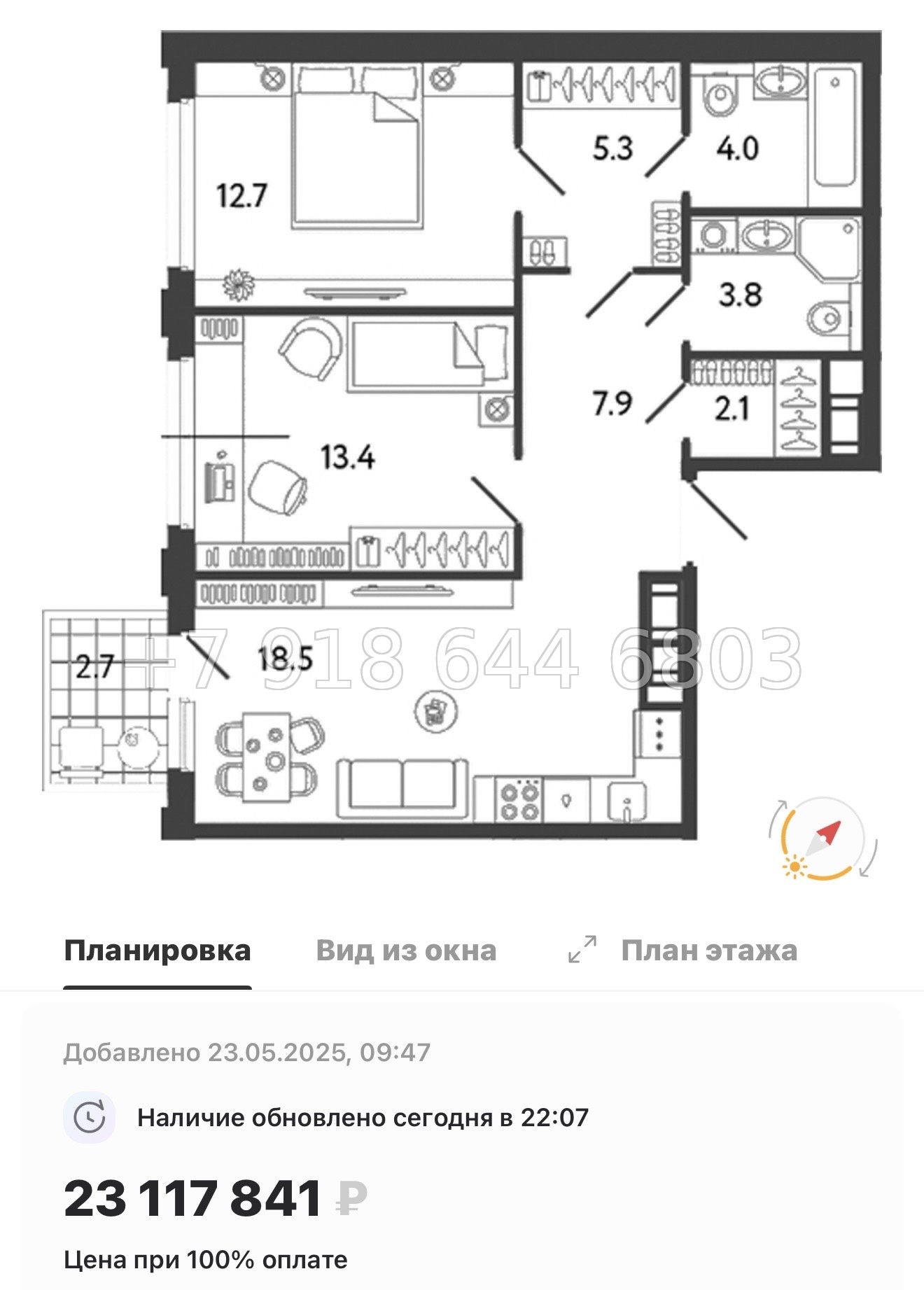 № 41 ы. Метро улица Дыбенко. ЖК Гений Санкт-Петербург - миниатюра 69