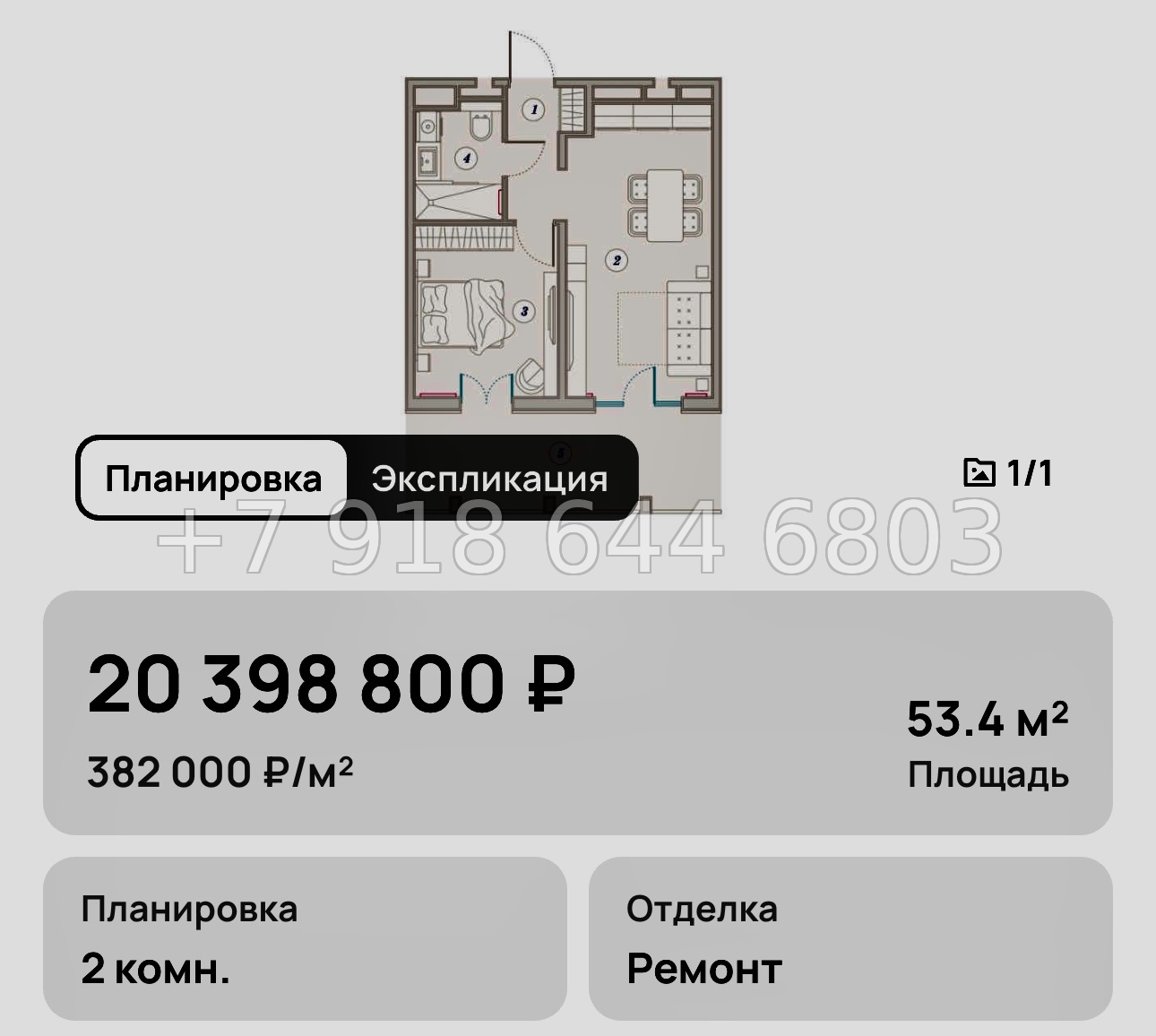 № 20. Анапа Сан Гарден Отель спа - миниатюра 29