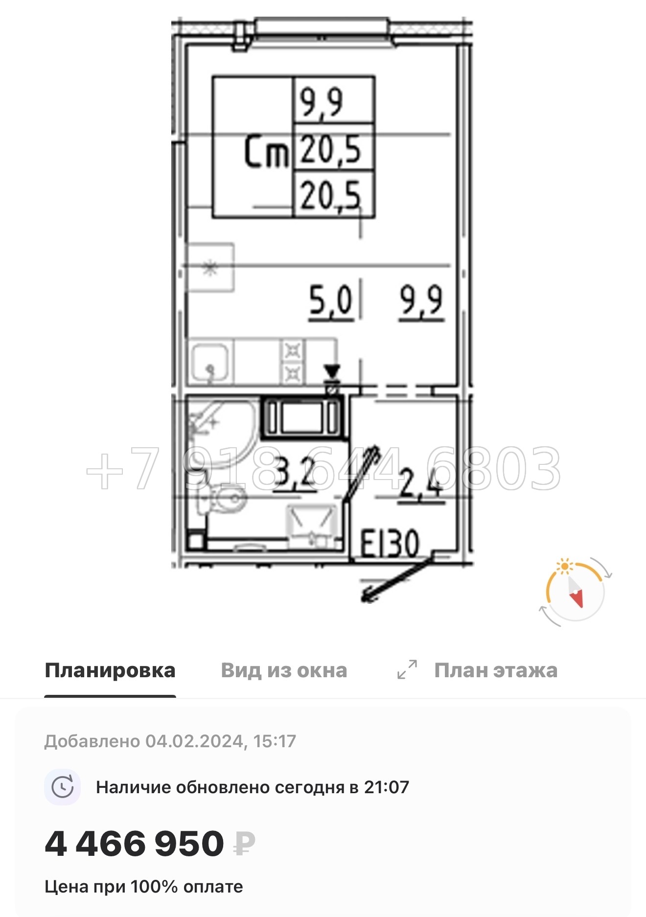 № 105 в. Метро Гражданский проспект. ЖК Цветной город  - миниатюра 145