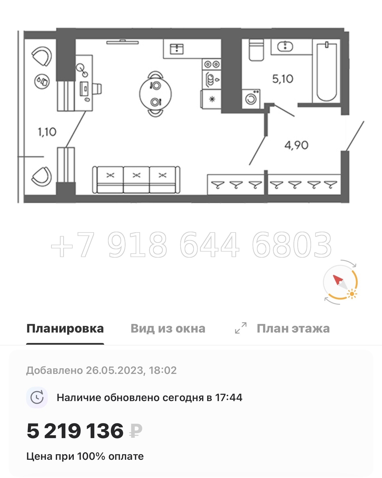№ 78 в. (Частично сдан) Метро Проспект Ветеранов. ЖК Экоквартал Гармония - миниатюра 112