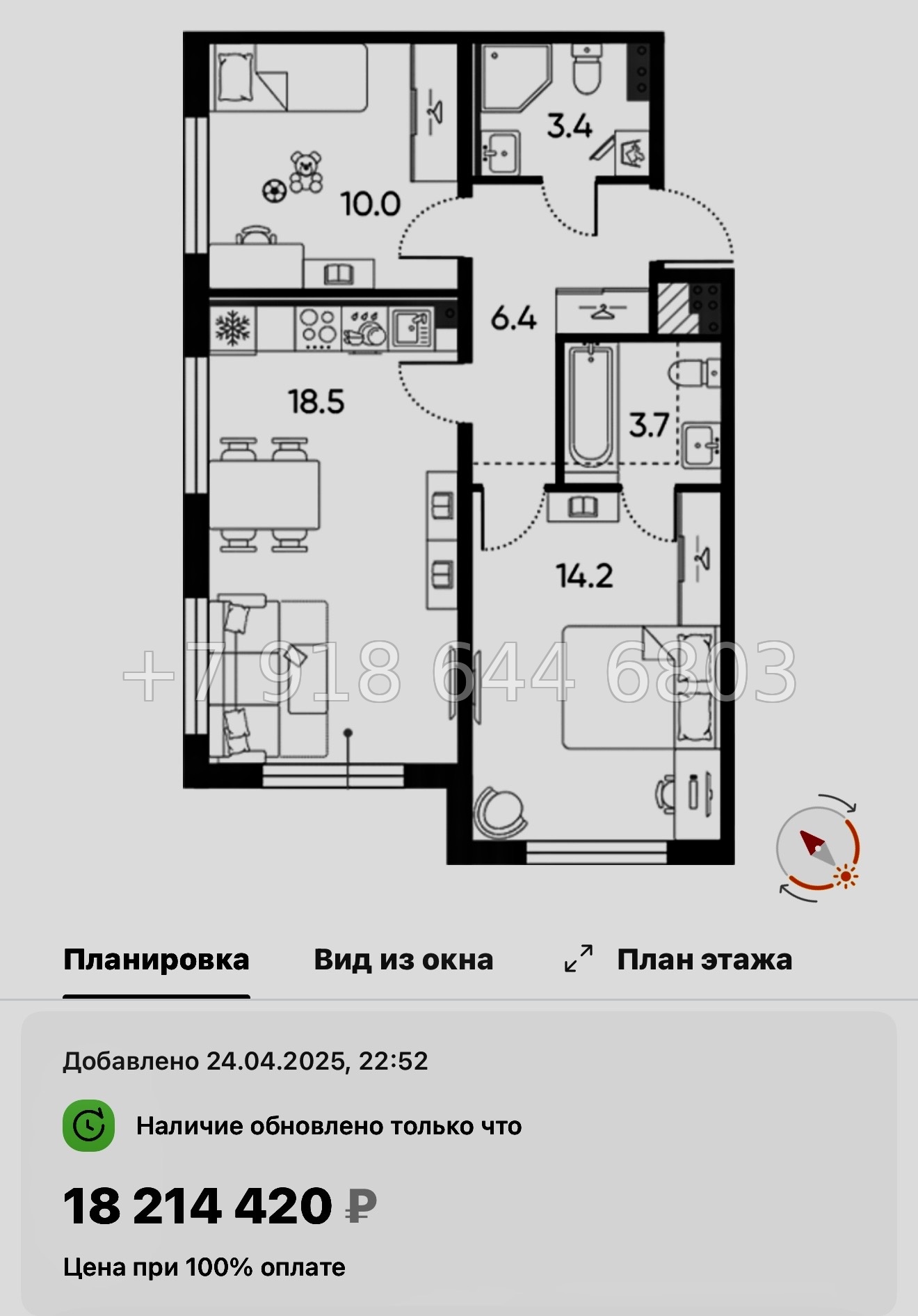 № 110 в. Метро Московская. ЖК Пулково Лейк Санкт Петербург  - миниатюра 108