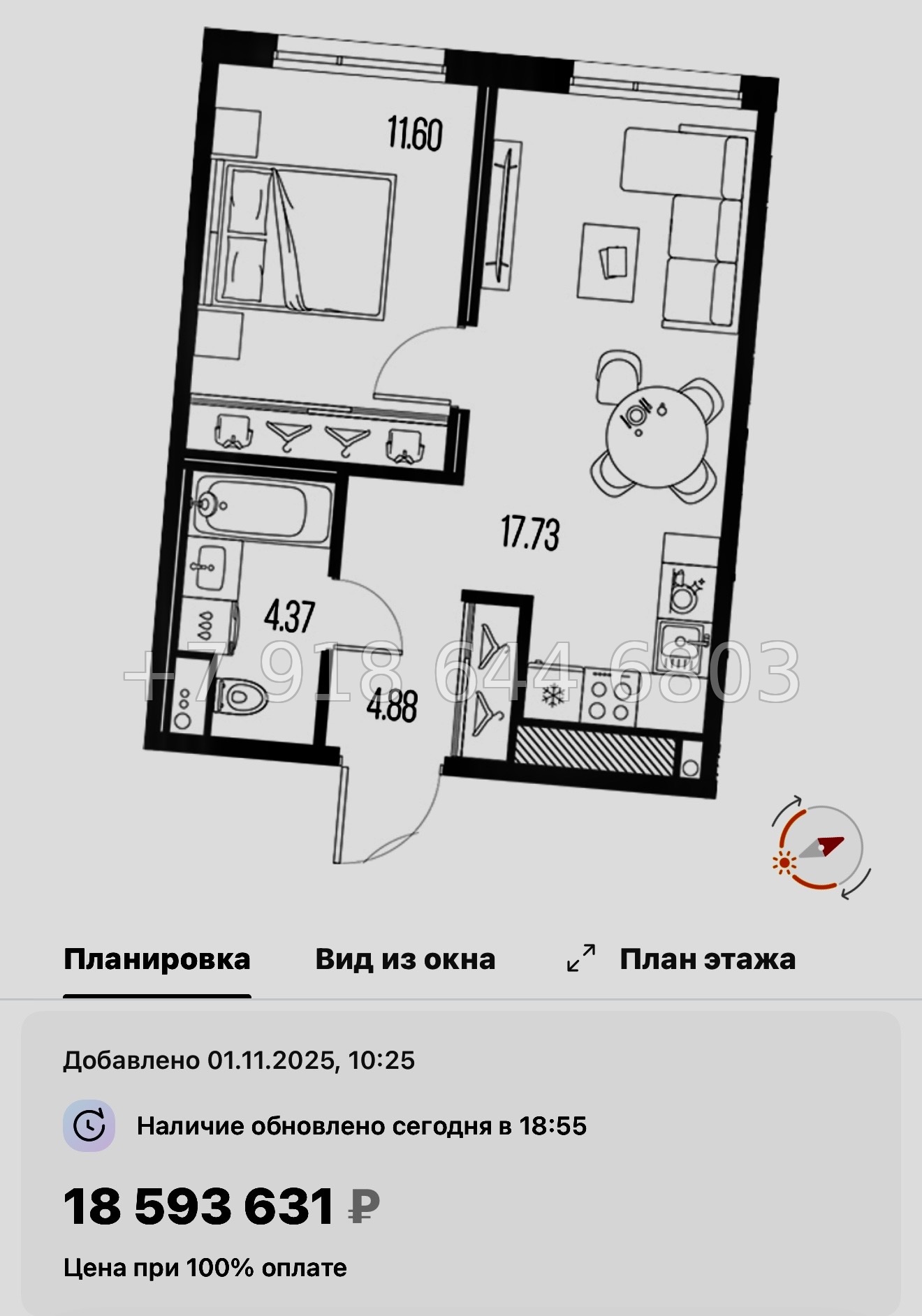 № 24 ы. Метро Горный Институт. ЖК Legenda Васильевского Санкт Петербург  - миниатюра 108