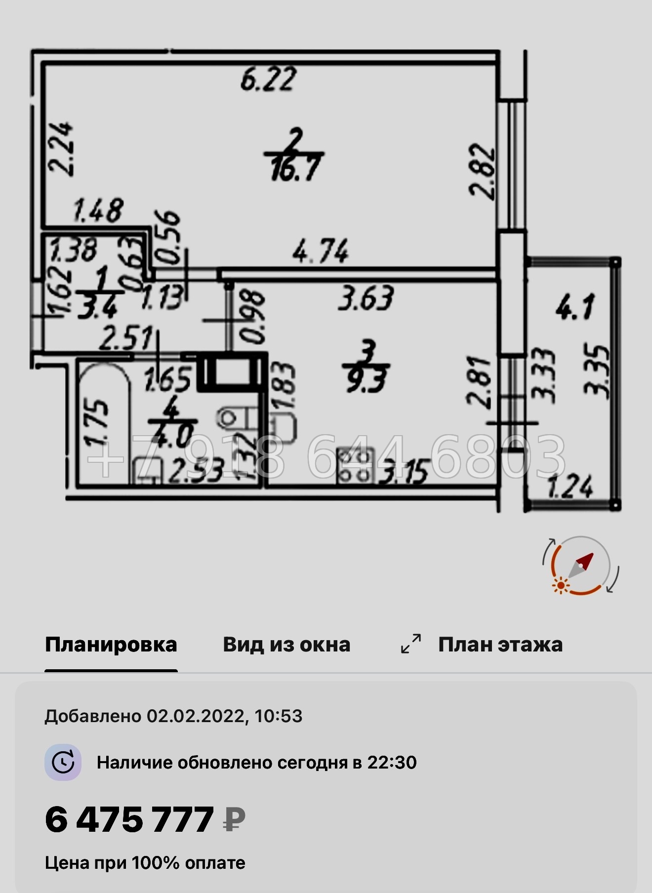 № 14 ы. ( сдан ) метро Девяткино. ЖК Полис ЛАВрики г. Мурино  - миниатюра 60