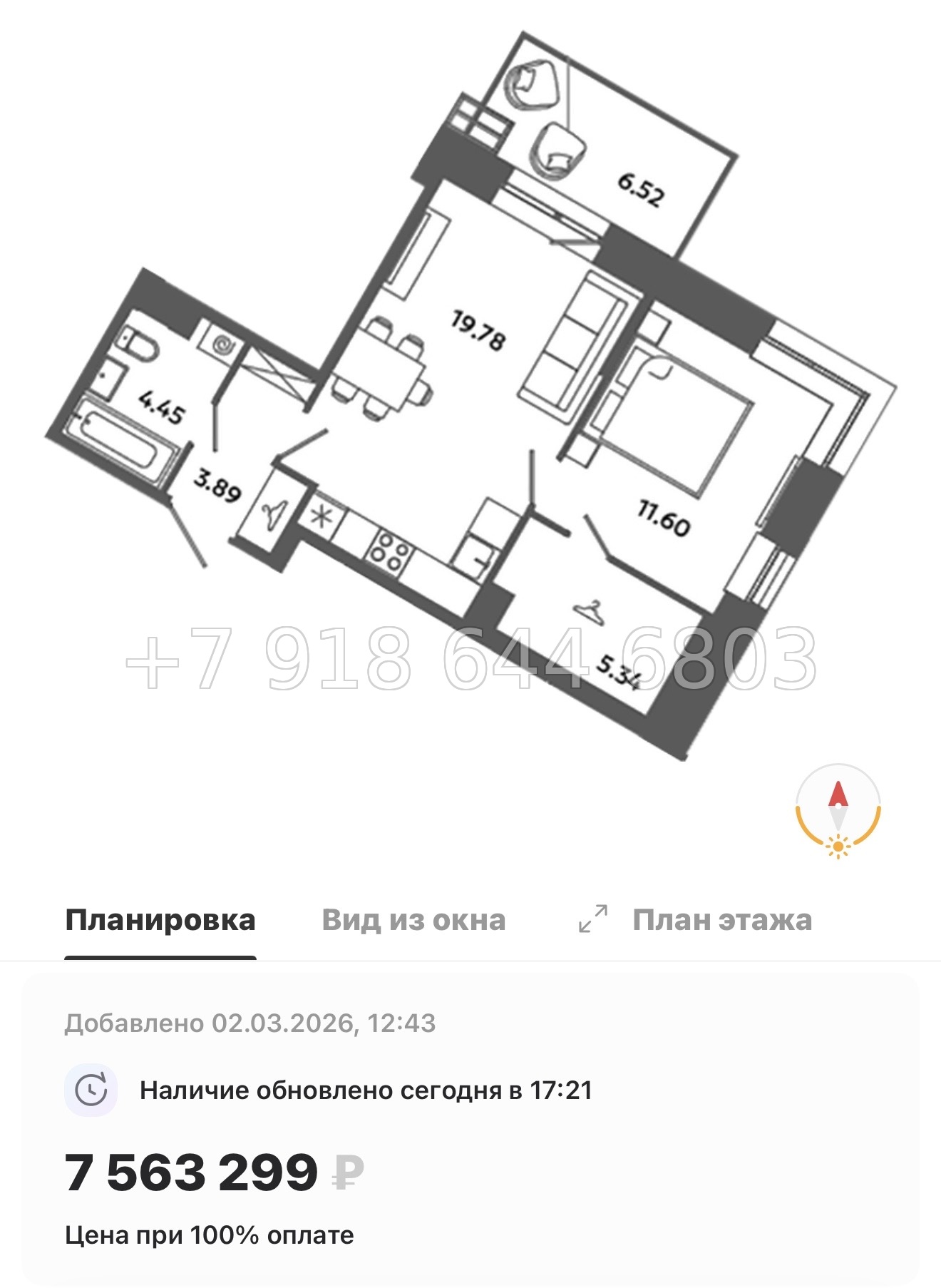 № 83 в. Метро Московская. Метро Проспект Ветеранов. ЖК Загляденье - миниатюра 108