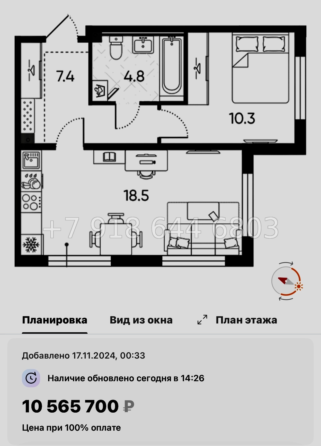 № 110 в. Метро Московская. ЖК Пулково Лейк Санкт Петербург  - миниатюра 73
