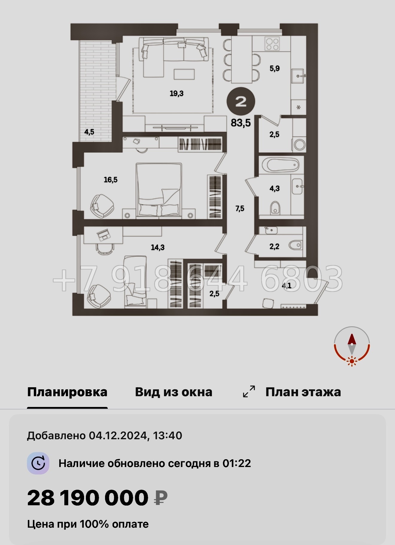 № 124 в. Метро Приморская. ЖК Северный ветер. Санкт Петербург  - миниатюра 65