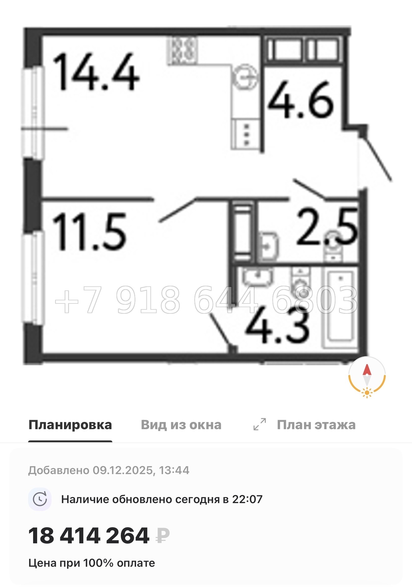 № 25 ы. Метро Балтийская. ЖК Передвижники. Санкт Петербург  - миниатюра 26