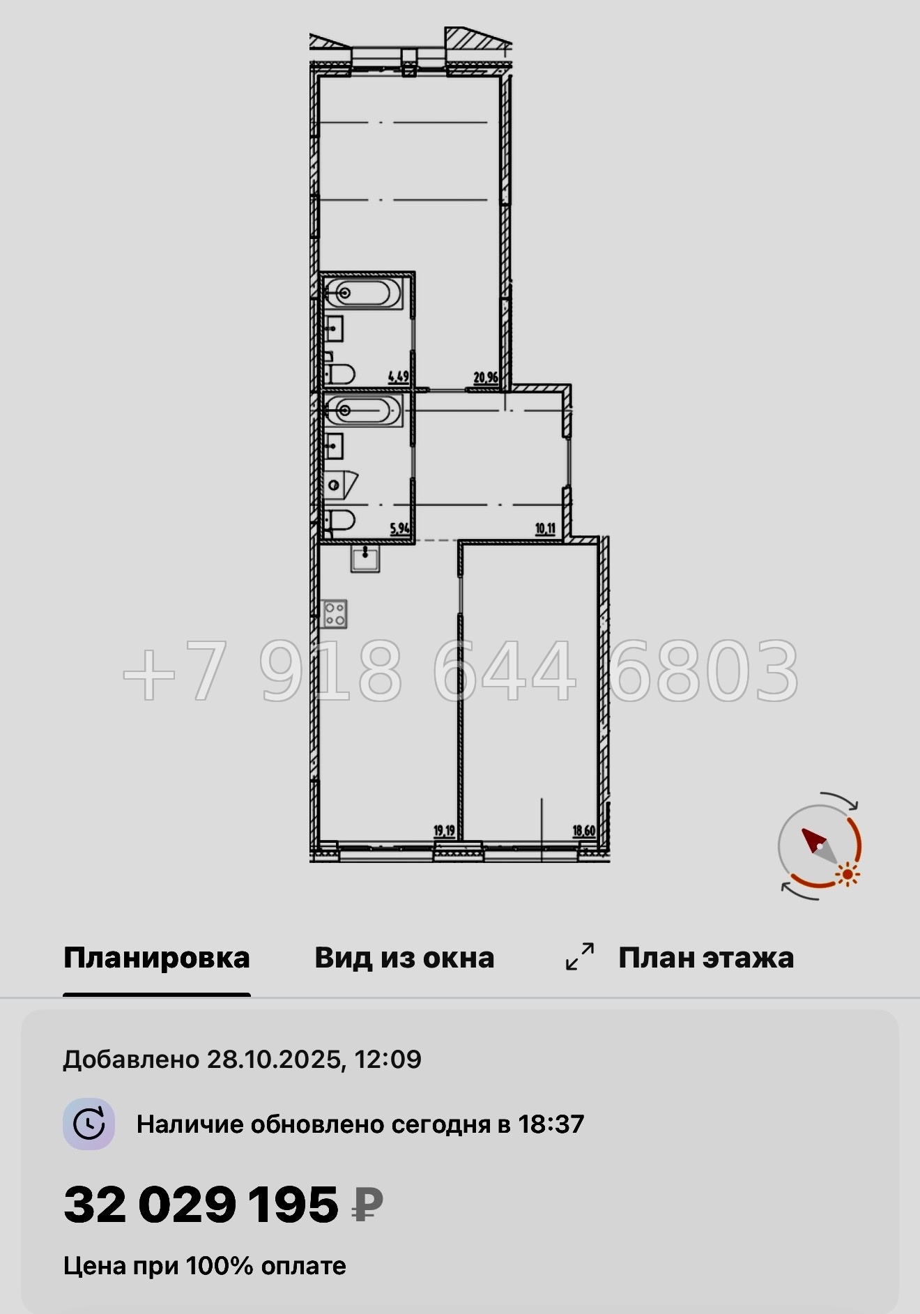 № 128 в. Метро Приморская. Галерная Гавань Санкт-Петербург  - миниатюра 66
