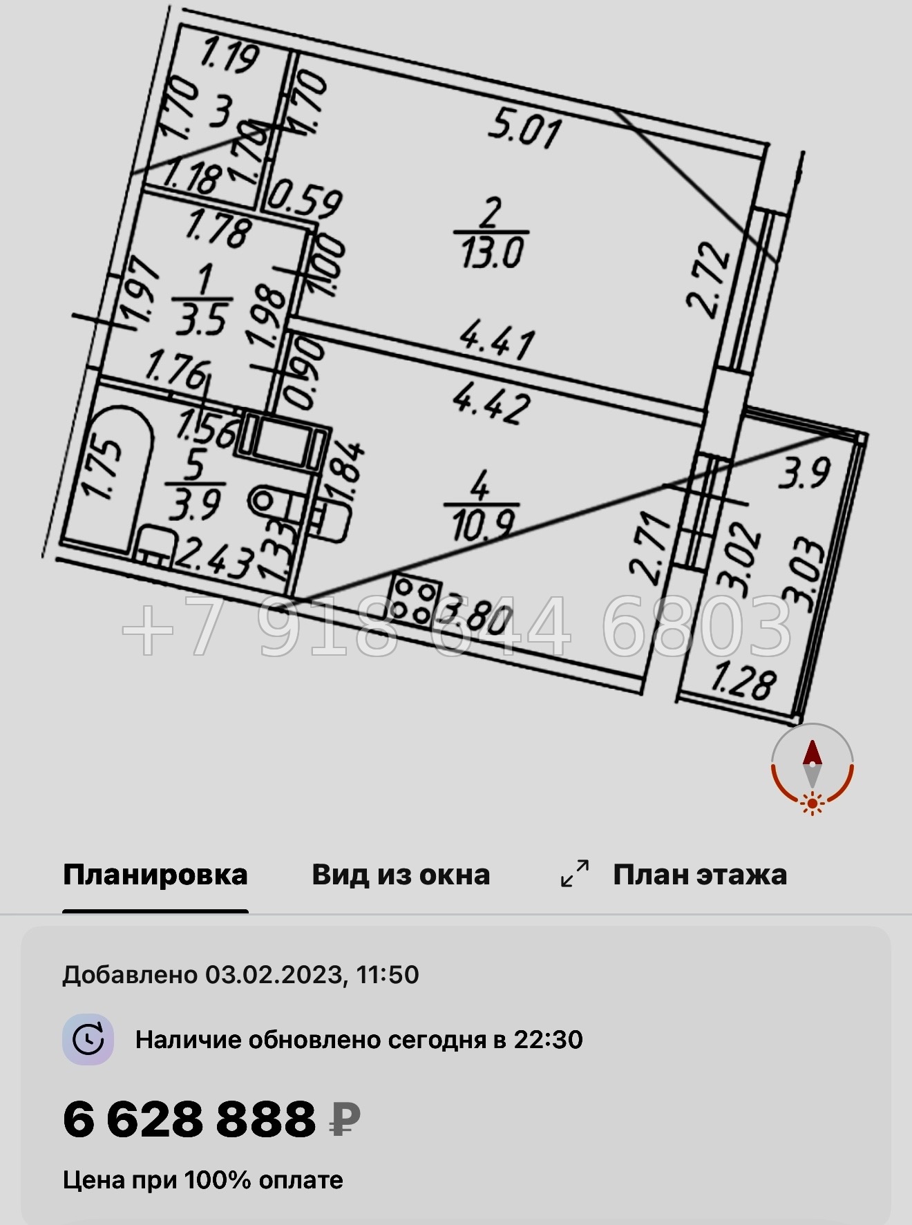№ 14 ы. ( сдан ) метро Девяткино. ЖК Полис ЛАВрики г. Мурино  - миниатюра 95