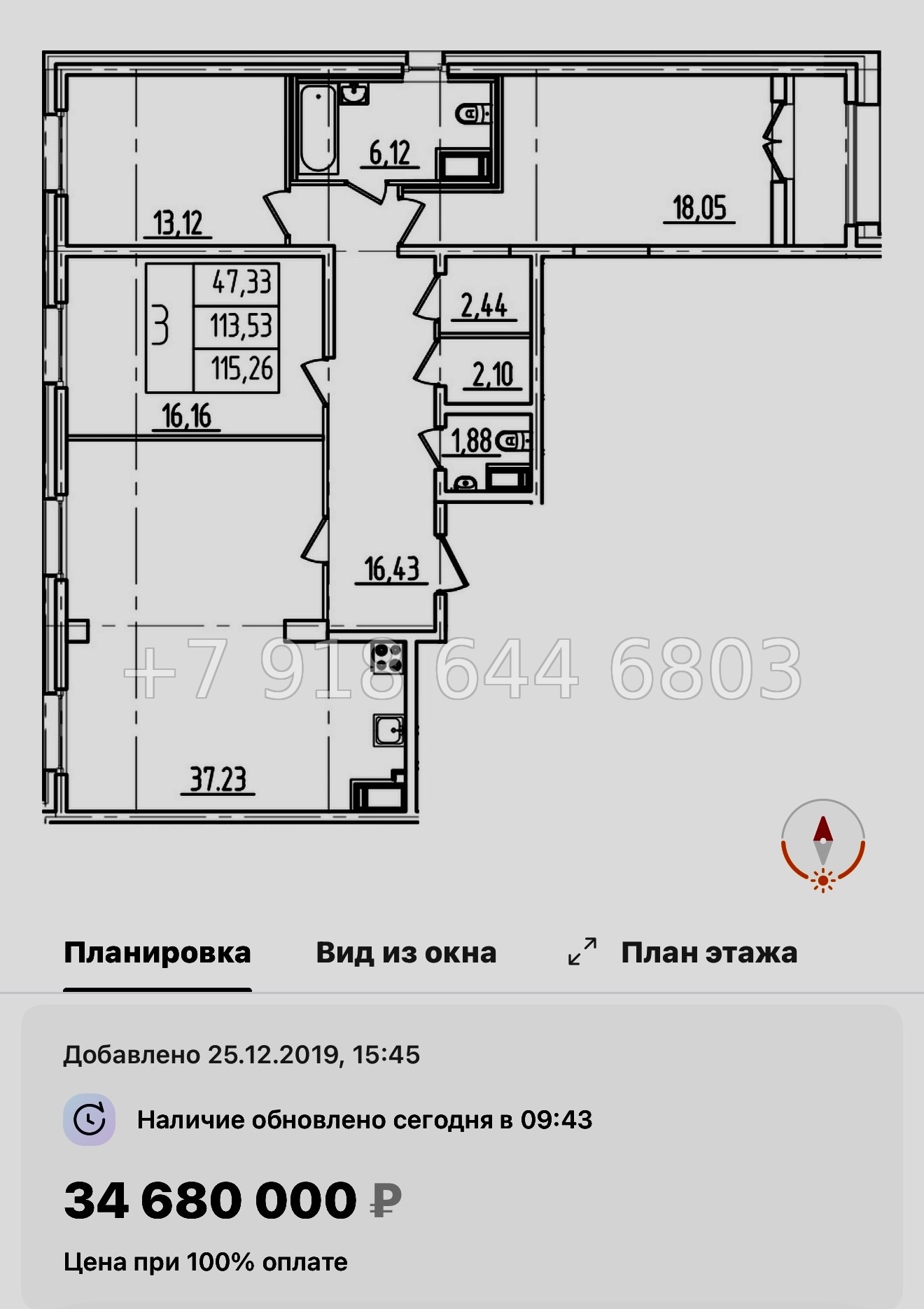 № 61 в. Метро Московская. ЖК Дефанс Санкт Петербург  - миниатюра 75