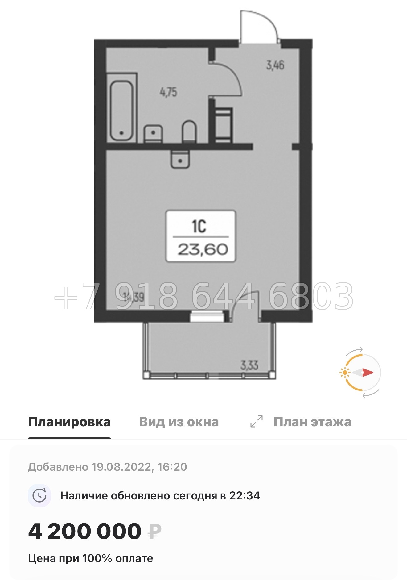 № 102 в. Метро Ладожская. ЖК Расцветай в Янино  - миниатюра 34