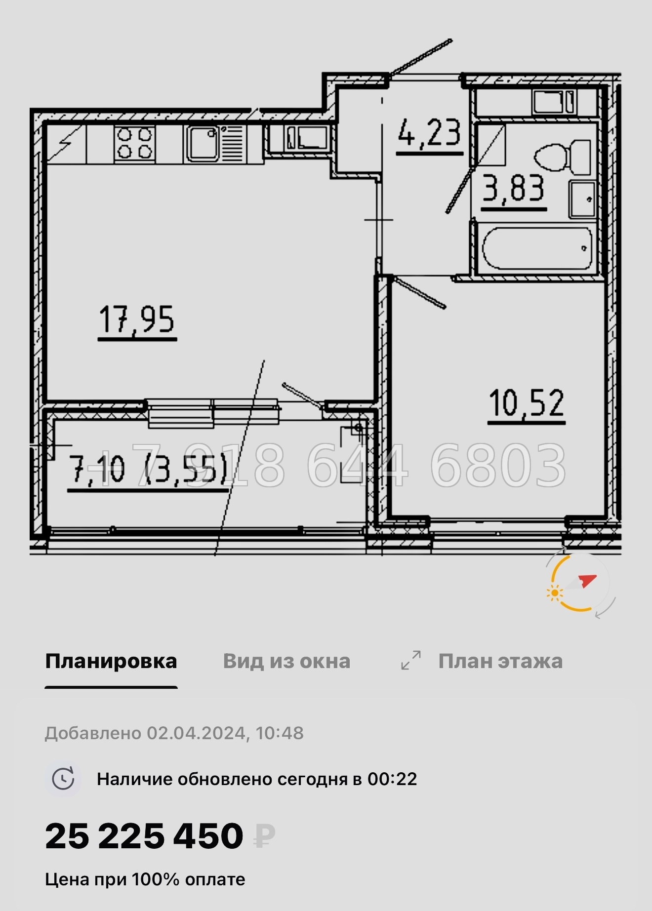 № 55 ы. Метро Площадь Восстания. Метро Маяковская. Метро Площадь Александра Невского. ЖК Новгородская Санкт Петербург  - миниатюра 59