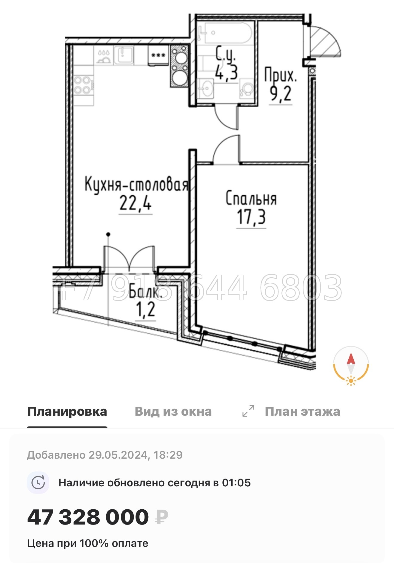 № 28 ы. Метро Площадь Восстания. Метро Маяковская. ЖК Моисеенко Санкт Петербург  - миниатюра 44