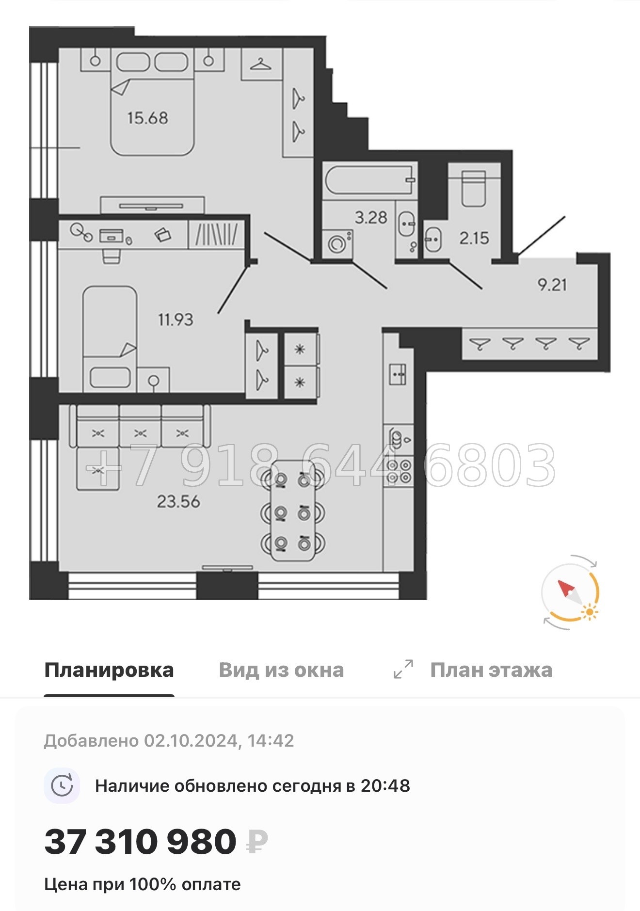 № 75 в. Метро Приморская. ЖК BASHI ELEMENT  Санкт Петербург  - миниатюра 85