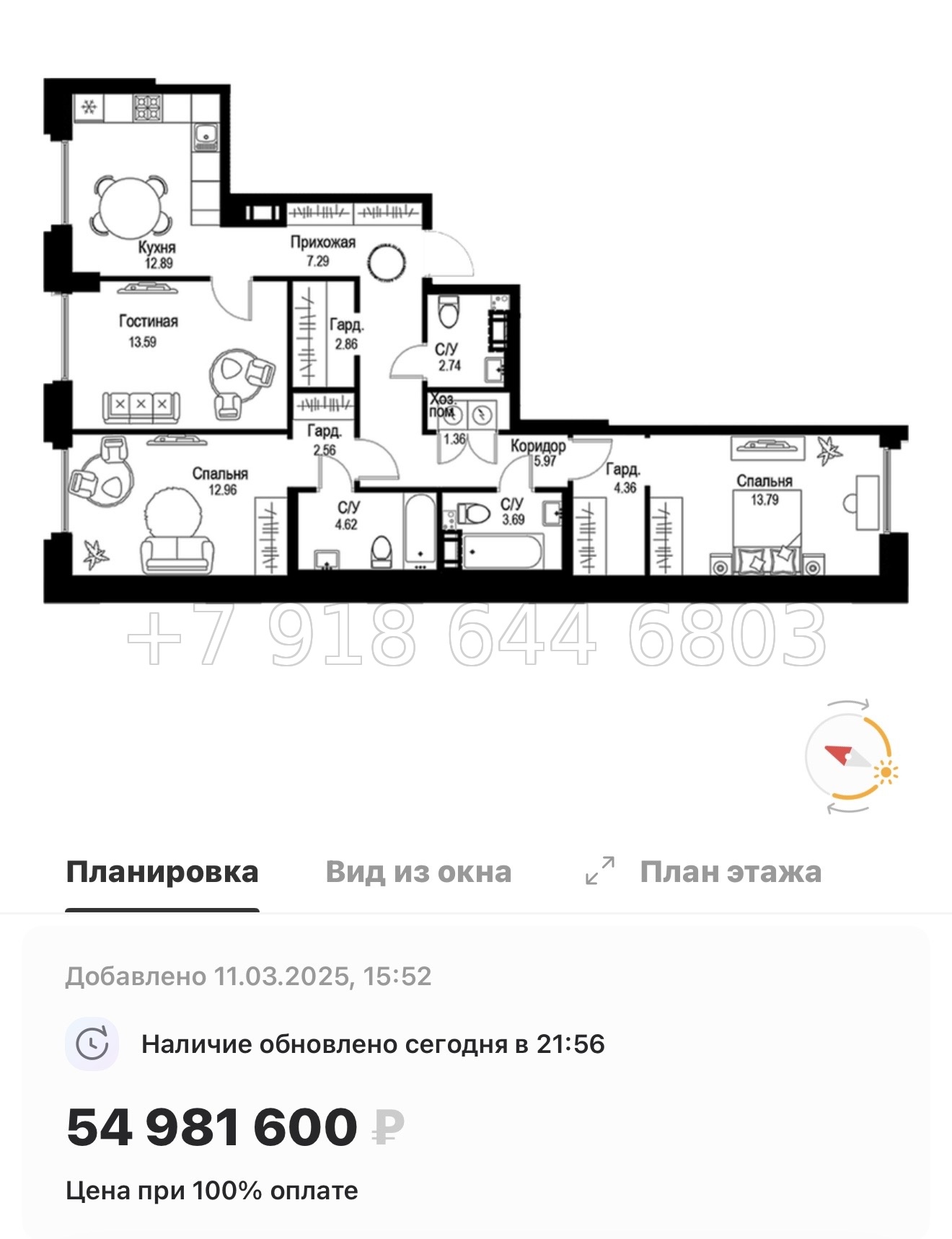 № 49 ы. Метро Петроградская. Метро Чкаловская. ЖК ID Petrogradskaya Санкт Петербург  - миниатюра 164