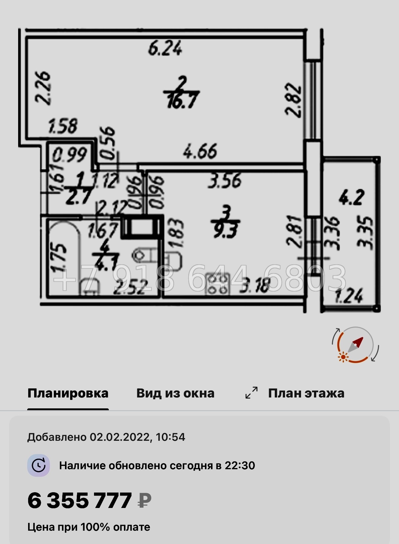 № 14 ы. ( сдан ) метро Девяткино. ЖК Полис ЛАВрики г. Мурино  - миниатюра 57
