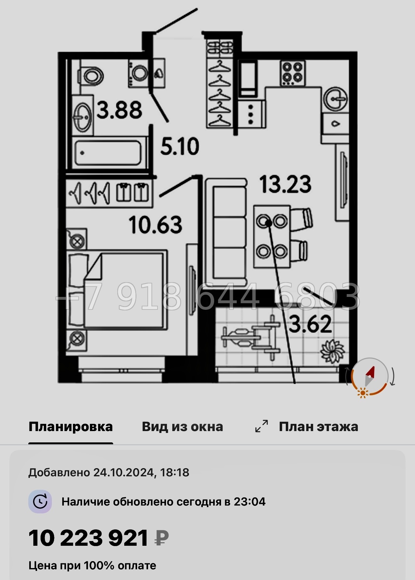 № 117 в. Метро Пионерская. Метро Комендантский проспект. Метро Старая Деревня. ЖК Ultra City 3.0 Санкт Петербург  - миниатюра 37