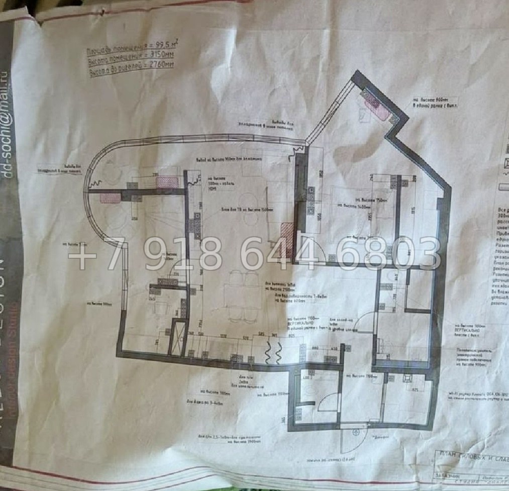 № 878. Квартира под ремонт в Сочи  - миниатюра 7