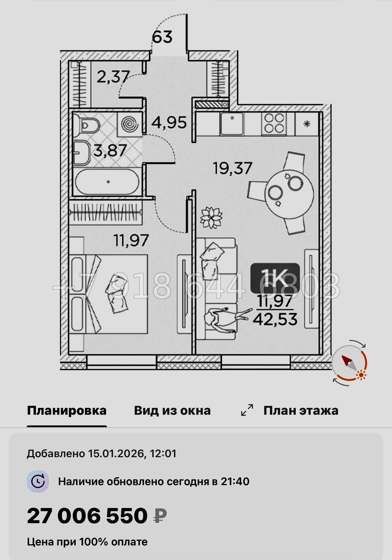 № 76 в. Метро Площадь Александра Невского. Метро Чернышевская. ЖК Гильдия Санкт Петербург  - миниатюра 45