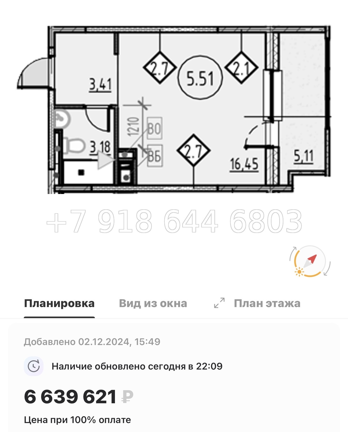 № 6. Метро Обухово. COSMOS SMART САНКТ-ПЕТЕРБУРГ ЮЖНЫЙ ОТЕЛЬ - миниатюра 14