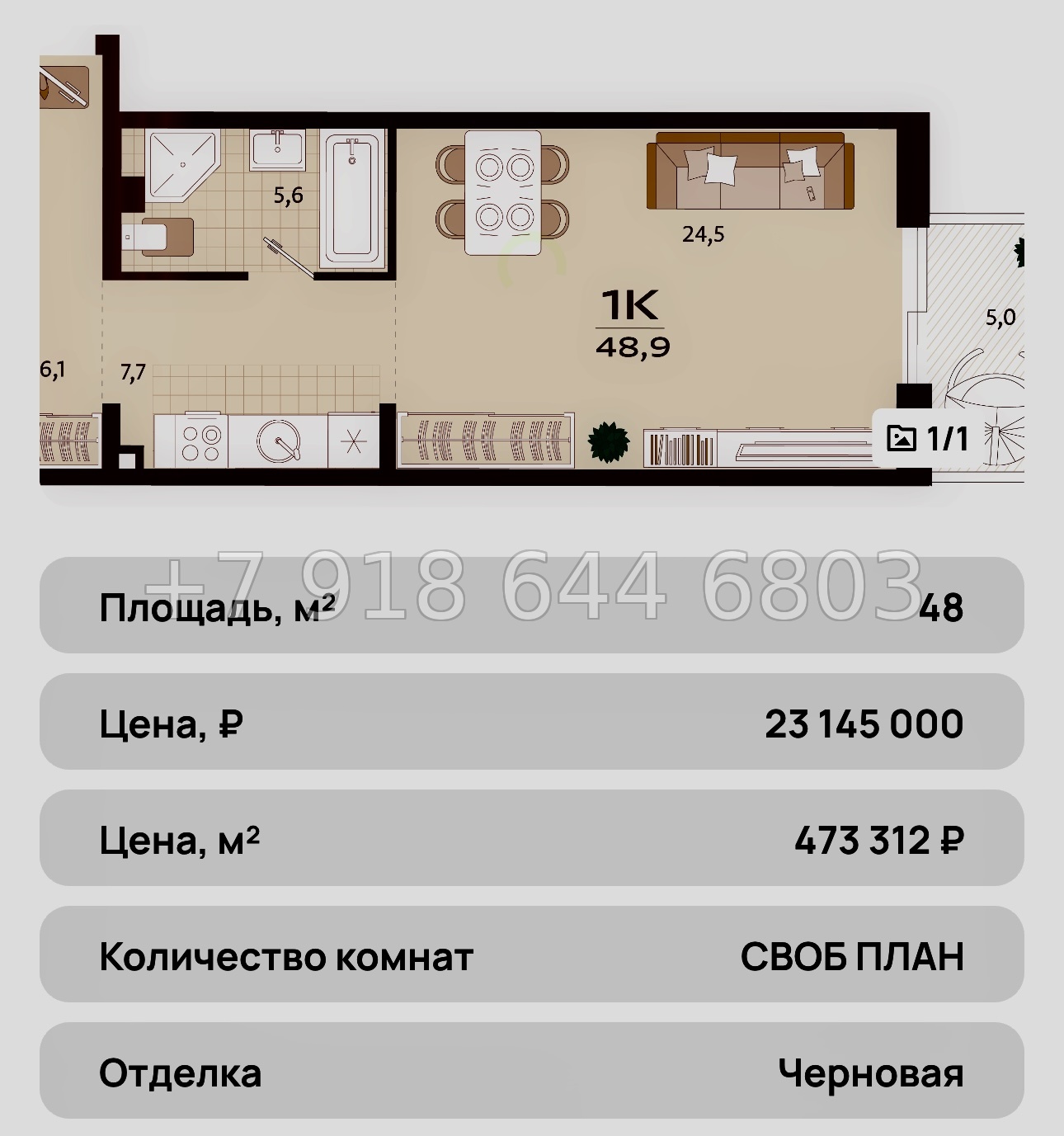 № 36 ю. ЖК Южная Резиденция Роялта Ялта - миниатюра 40