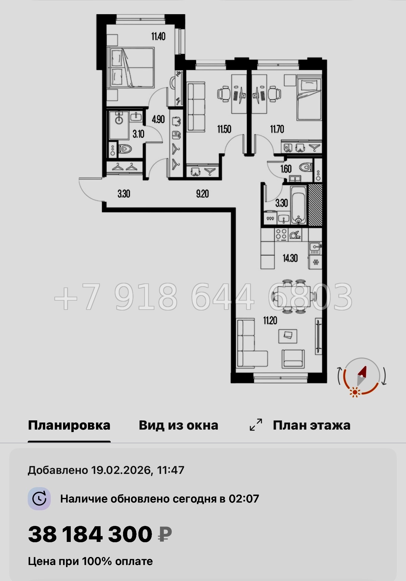 № 62 в. Метро Новочеркасская. ЖК Легенда на Охте Санкт Петербург  - миниатюра 60