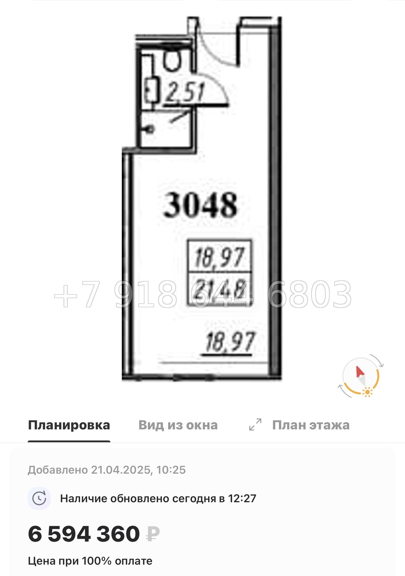 № 1 с.  Метро Комендантский проспект. Метро Беговая. Апарт-отель Yes Primorsky Санкт-Петербург  - миниатюра 25