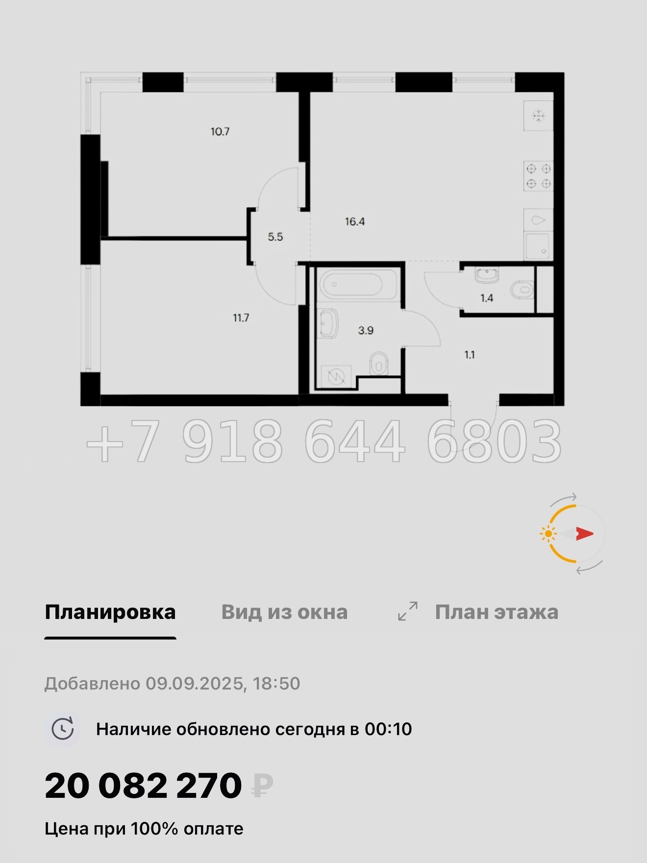 № 118 в. Метро Обводный канал. Метро Фрунзенская. Метро Технологический институт. ЖК Витебский парк Санкт Петербург  - миниатюра 60