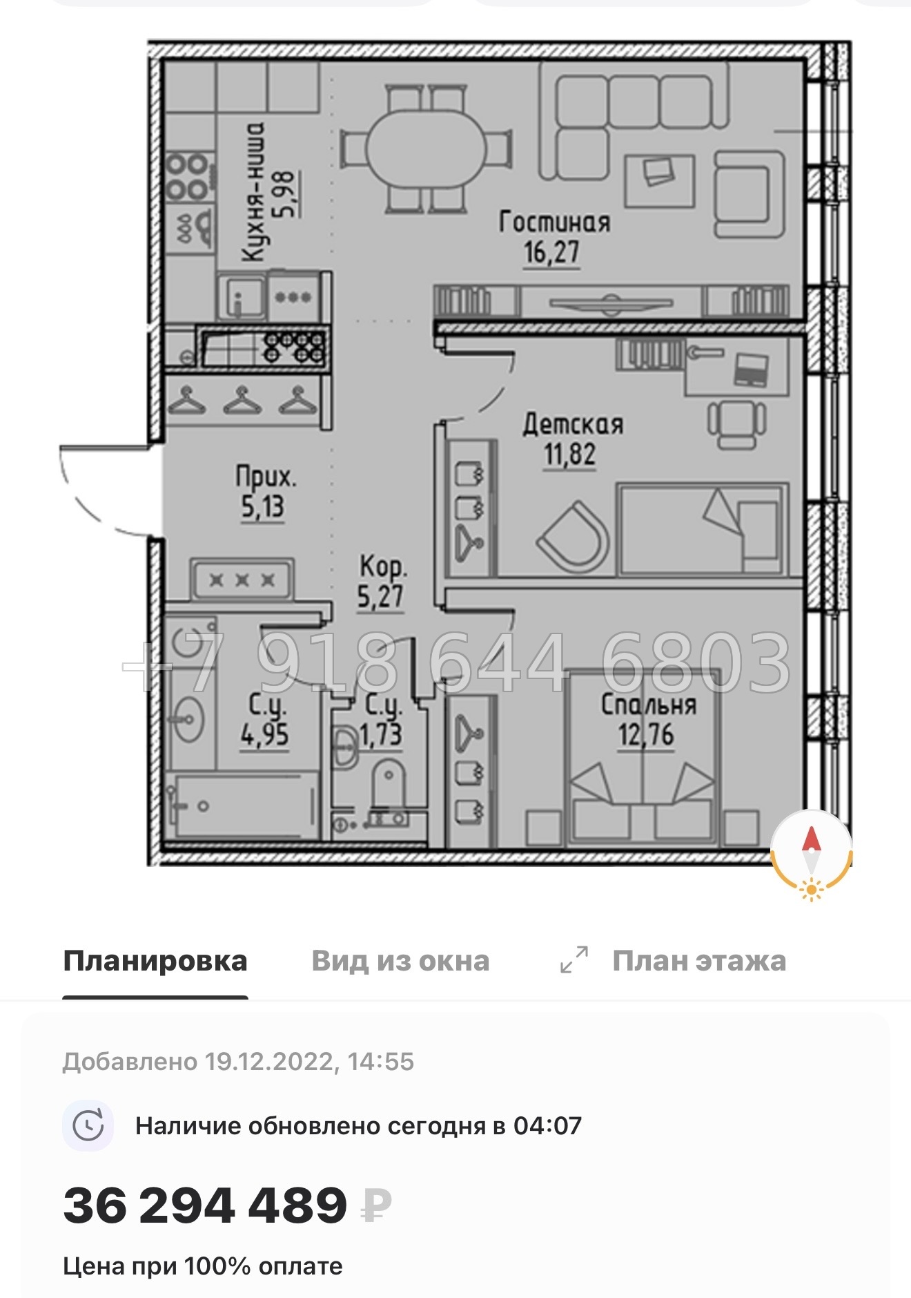 № 65 в. Метро Петроградская. Метро Выборгская. ЖК Сампсониевский 32 Санкт Петербург  - миниатюра 43