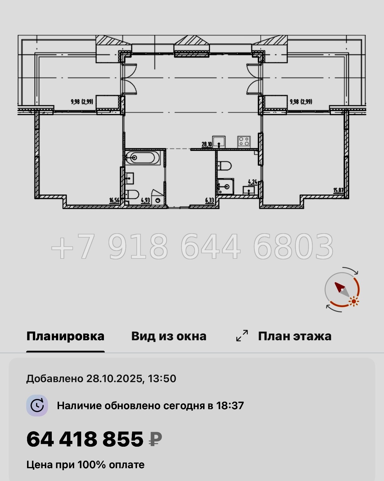 № 128 в. Метро Приморская. Галерная Гавань Санкт-Петербург  - миниатюра 49