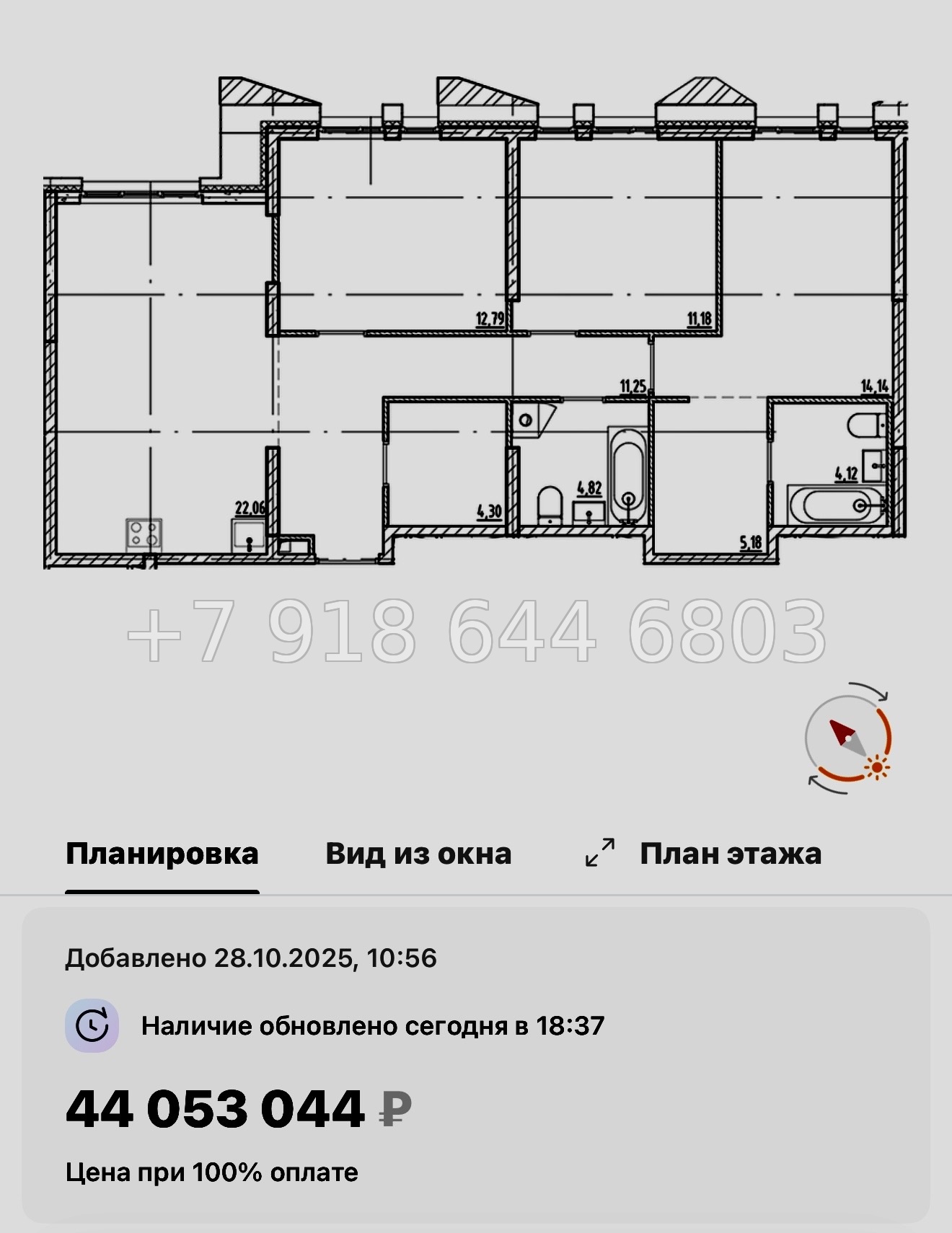 № 128 в. Метро Приморская. Галерная Гавань Санкт-Петербург  - миниатюра 76