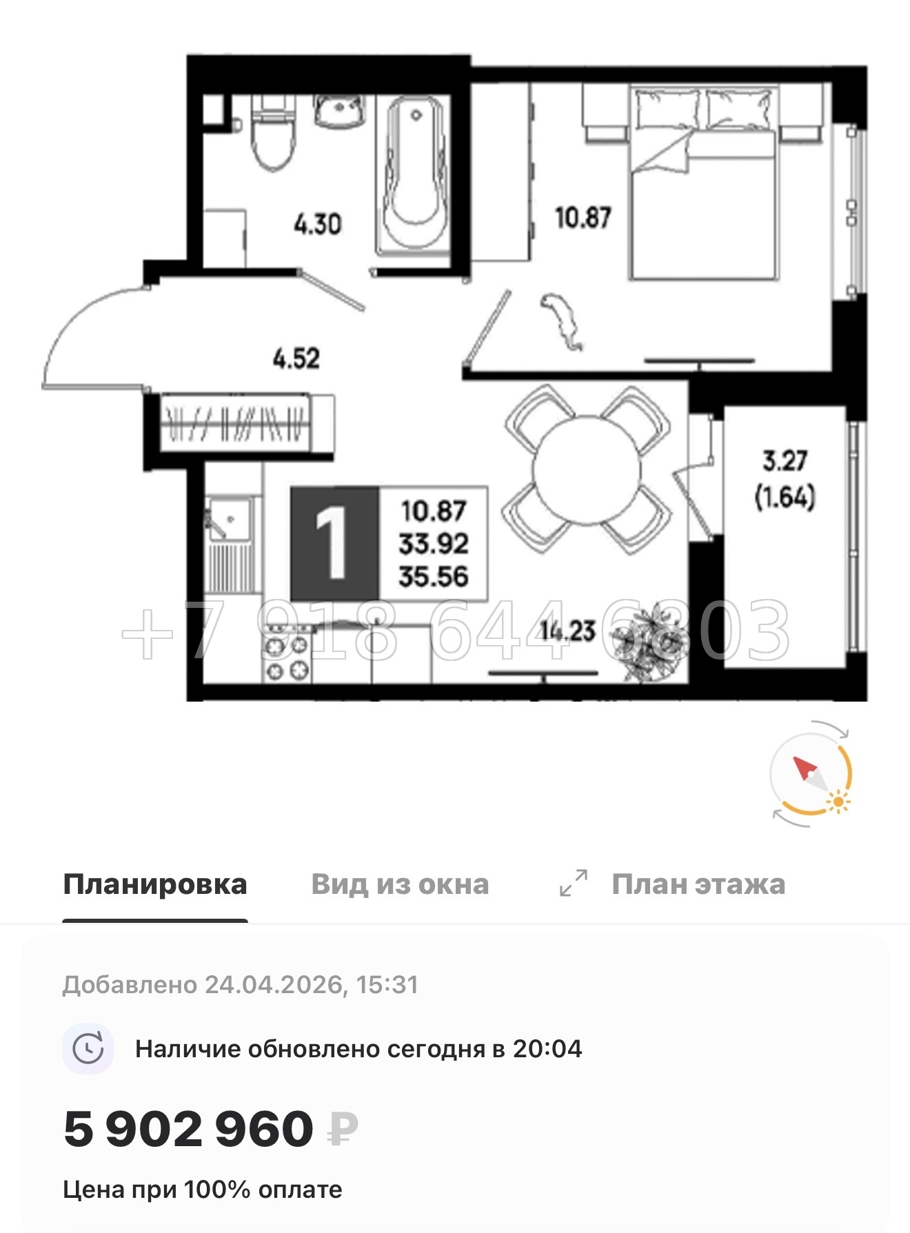 № 101 в. Метро Пролетарская. ЖК Имена - миниатюра 166