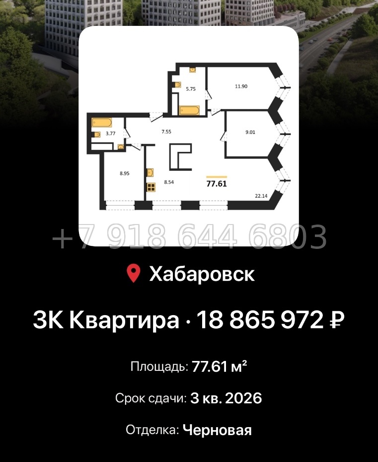 № 5. ЖК Сторис Хабаровск  - миниатюра 79