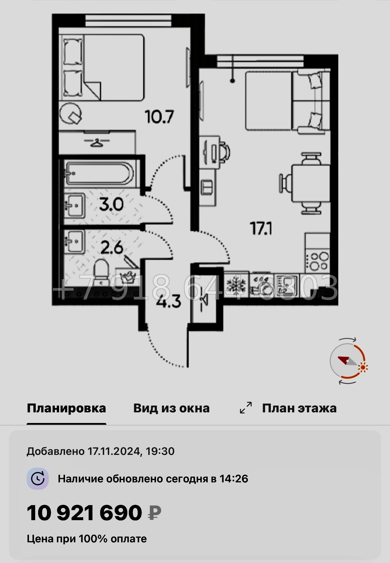 № 110 в. Метро Московская. ЖК Пулково Лейк Санкт Петербург  - миниатюра 78