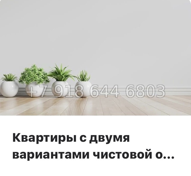 № 17ы. (СДАН). Метро Девяткино . Метро Парнас. ЖК Стороны Света г. Бугры - миниатюра 25