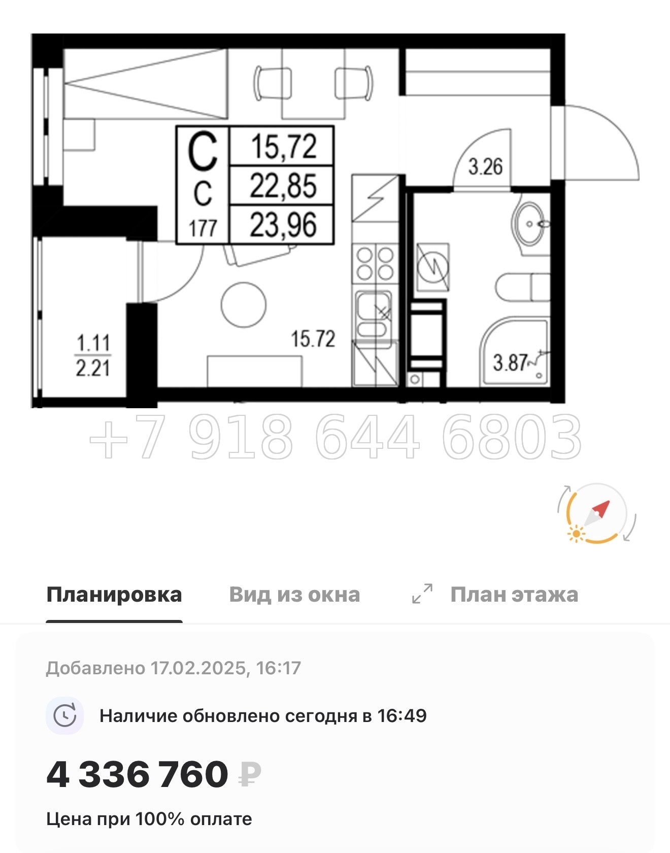 № 92 в. Метро улица Дыбенко. ЖК ID Kudrovo ll - миниатюра 66