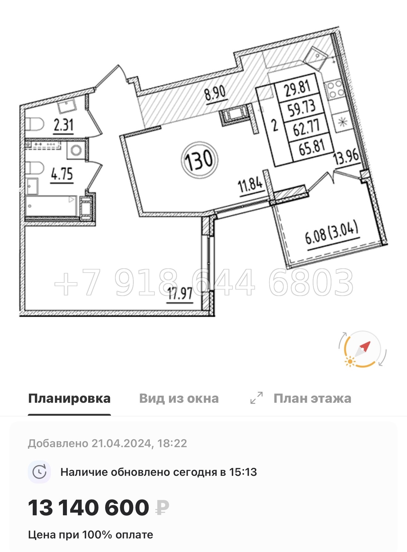 № 111 в. Метро Шушары. Метро Московская. Метро Купчино. ЖК Образцовый квартал  - миниатюра 131