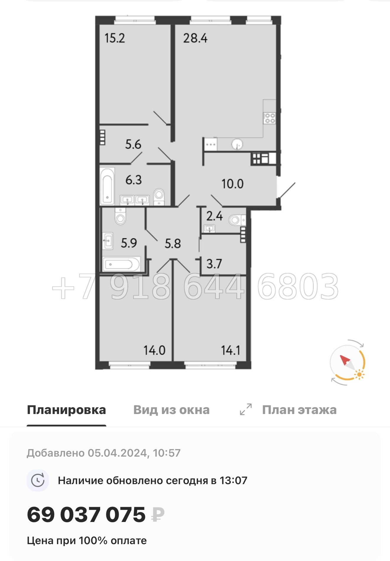 № 66 в. Метро Чкаловская. Метро Петроградская. Метро Василеостровская. ЖК Визионер Санкт Петербург  - миниатюра 59