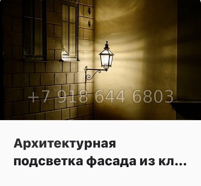 № 47 ы. Метро Приморская. ЖК Парусная-1. Санкт Петербург  - миниатюра 18