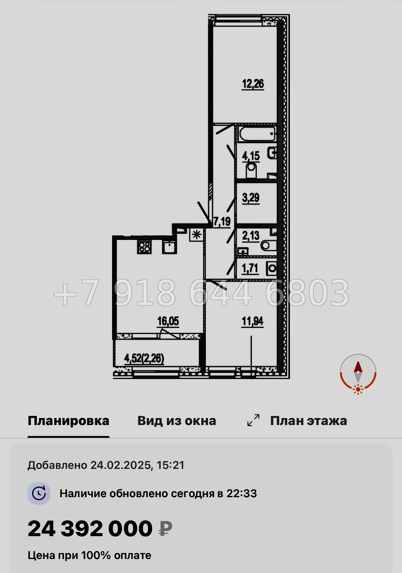 № 48 ы. Метро Московские Ворота. ЖК Знатный Санкт Петербург  - миниатюра 61