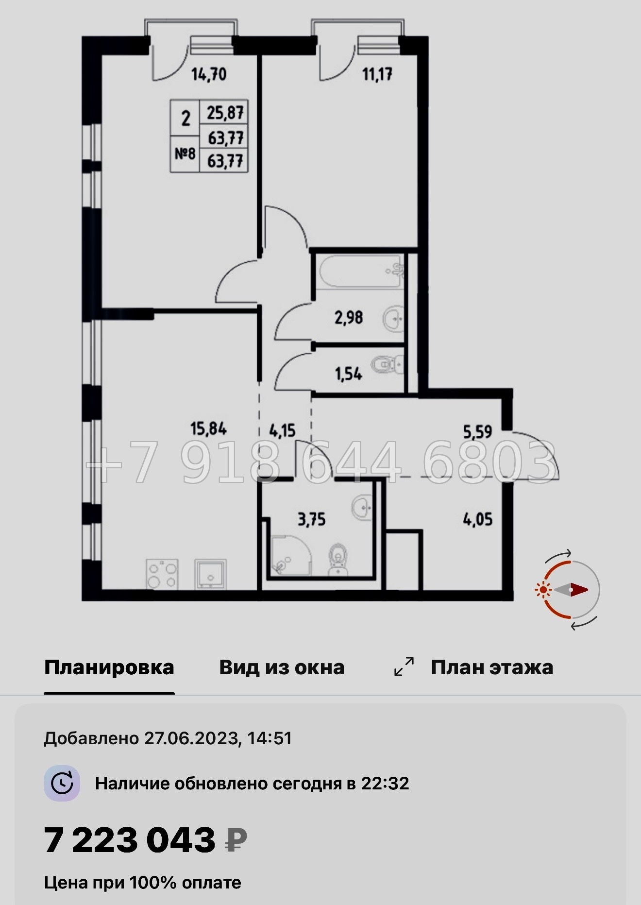 № 80 в. Метро Пролетарская. ЖК Невская Долина Новосаратовка  - миниатюра 124