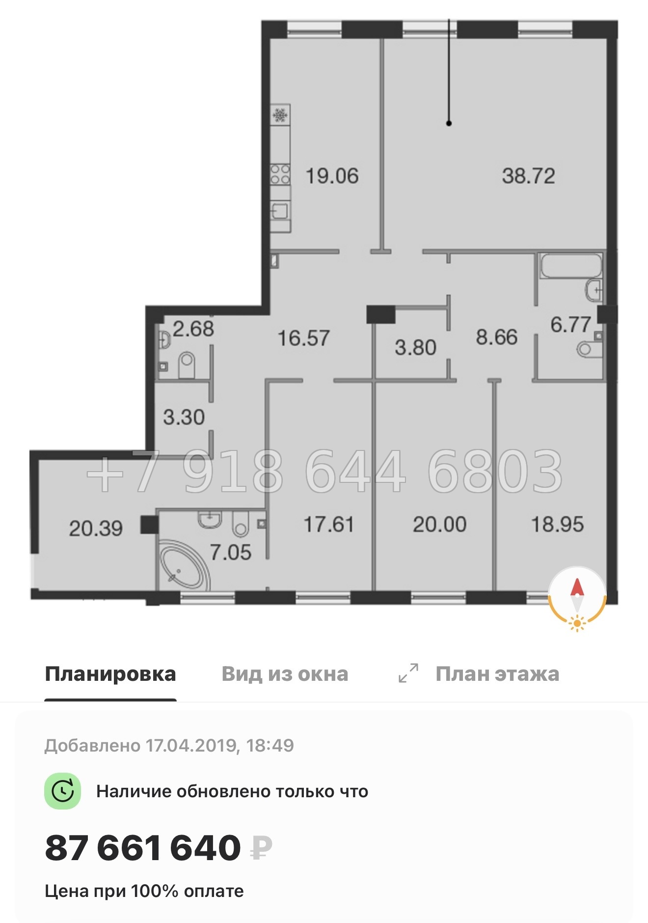 № 57 ы (СДАН) Метро Спортивная. Метро Чкаловская. Метро Крестовский остров. ЖК Neva Haus Санкт Петербург  - миниатюра 41