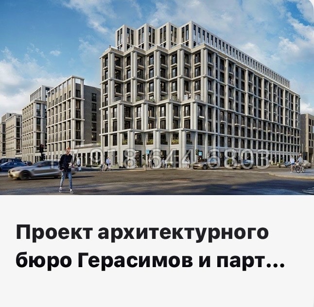 № 65 в. Метро Петроградская. Метро Выборгская. ЖК Сампсониевский 32 Санкт Петербург  - миниатюра 7