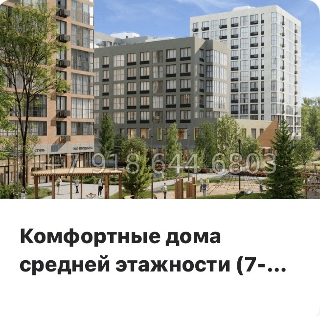 № 90 в. Метро Ладожская. Метро улица Дыбенко. ЖК А101 Всеволожск  - миниатюра 19